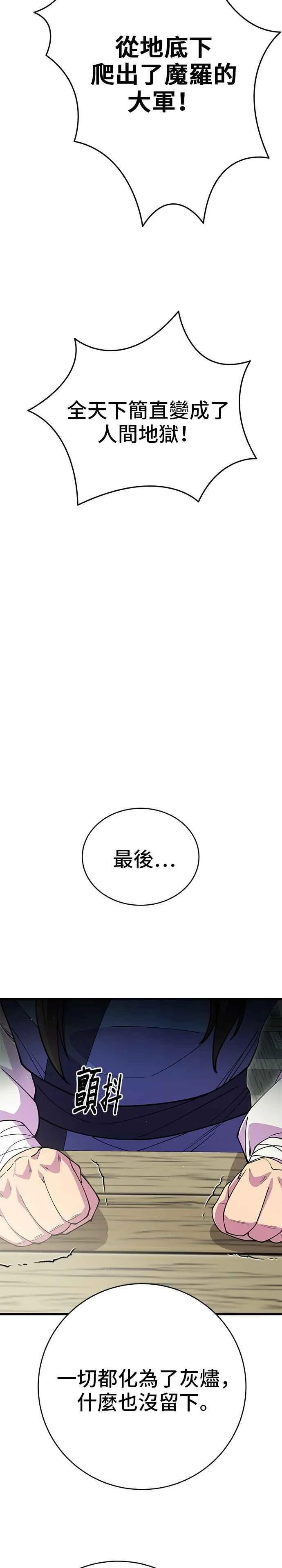 第43话16