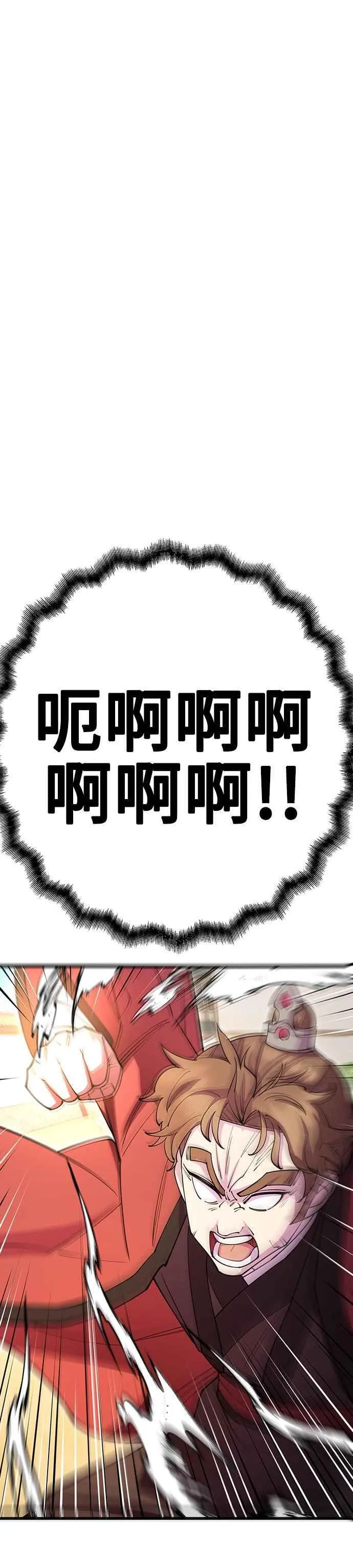 第41话38