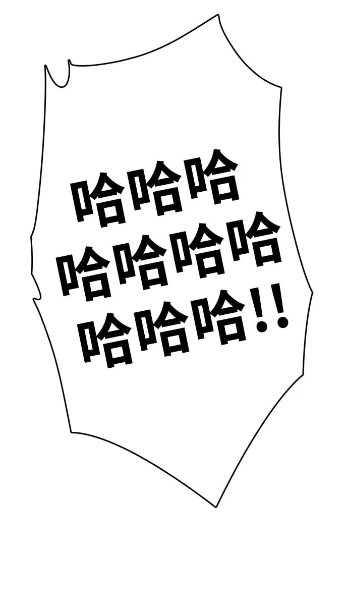 第21话83