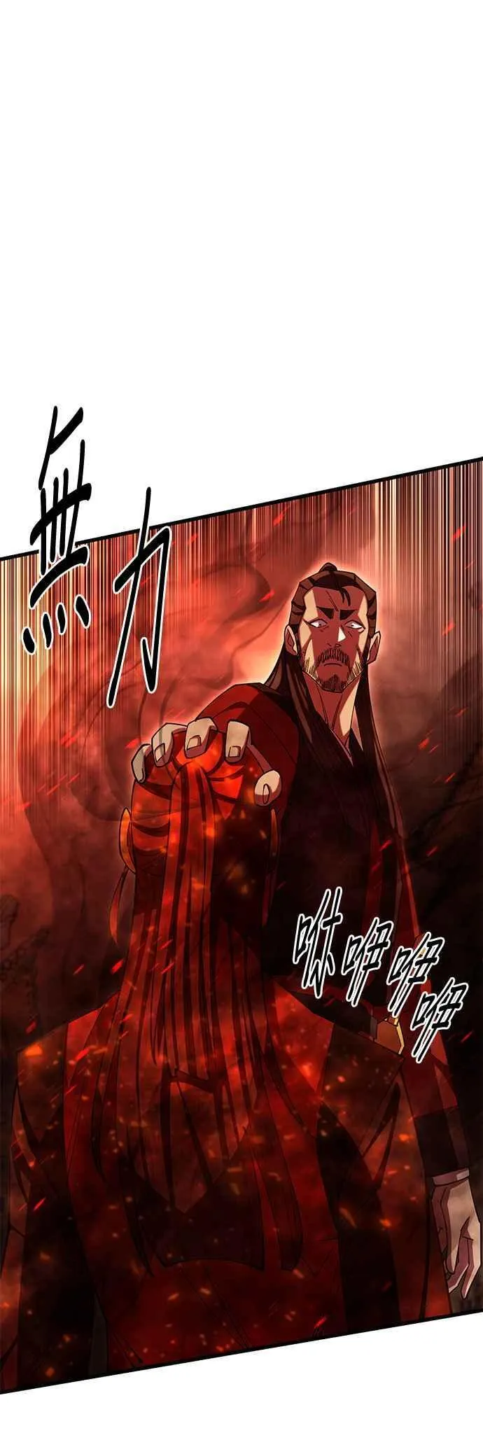 第80话55
