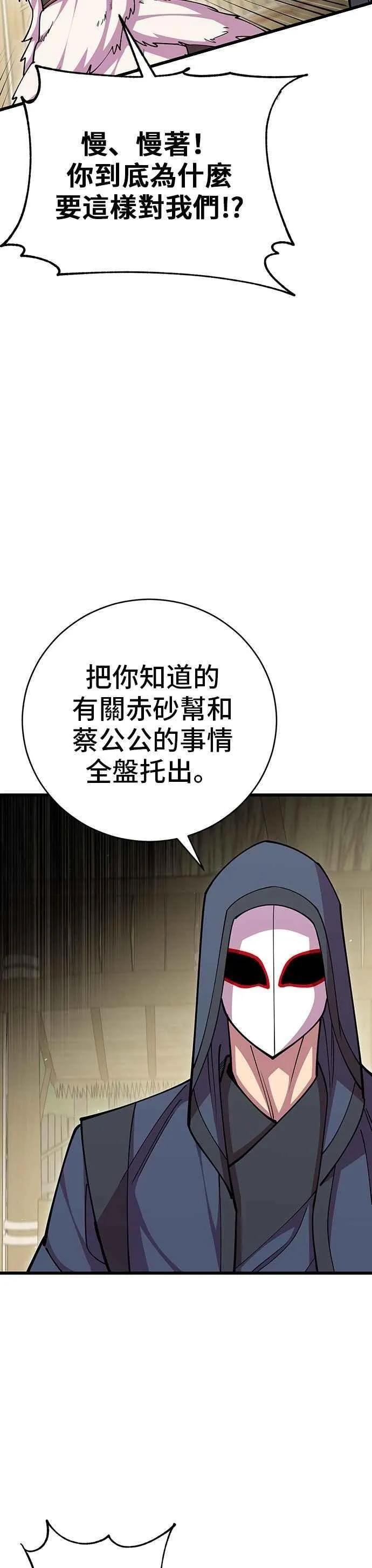 第95话28