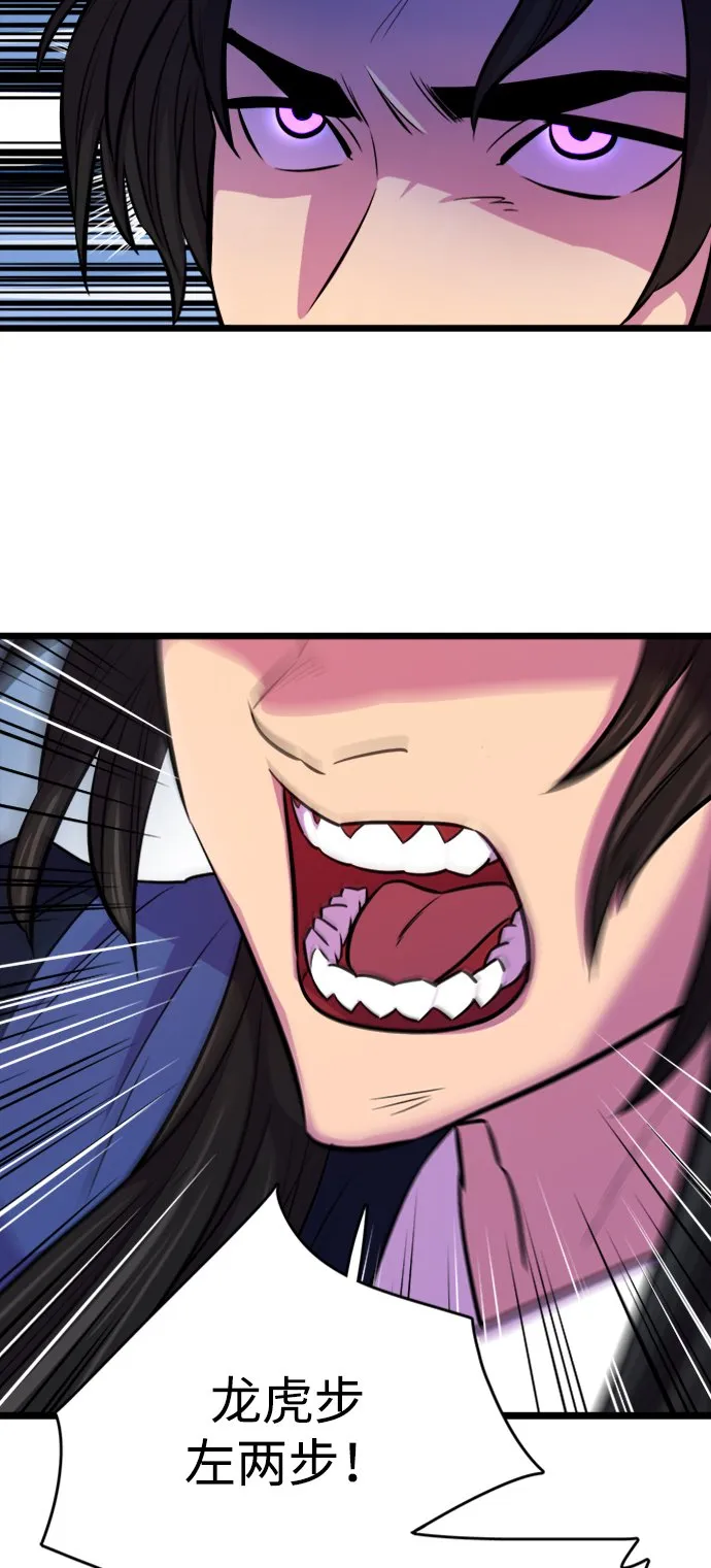第5话21