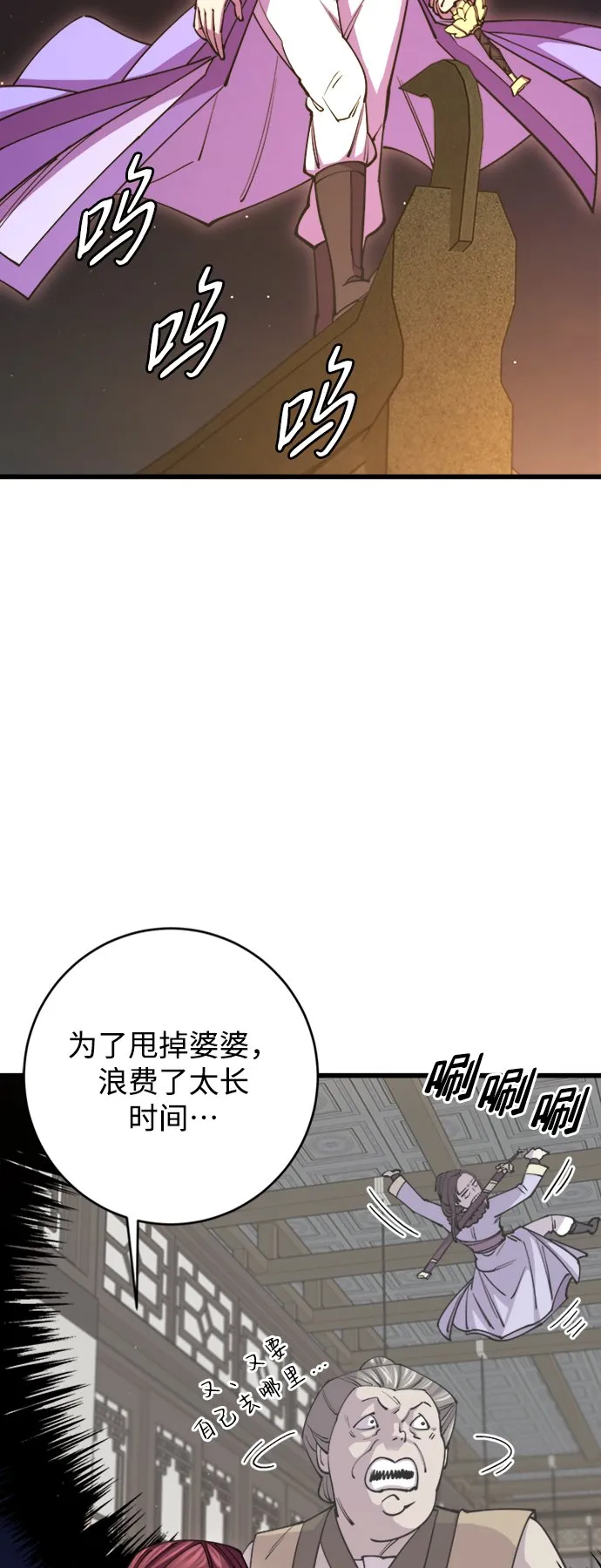 第13话3