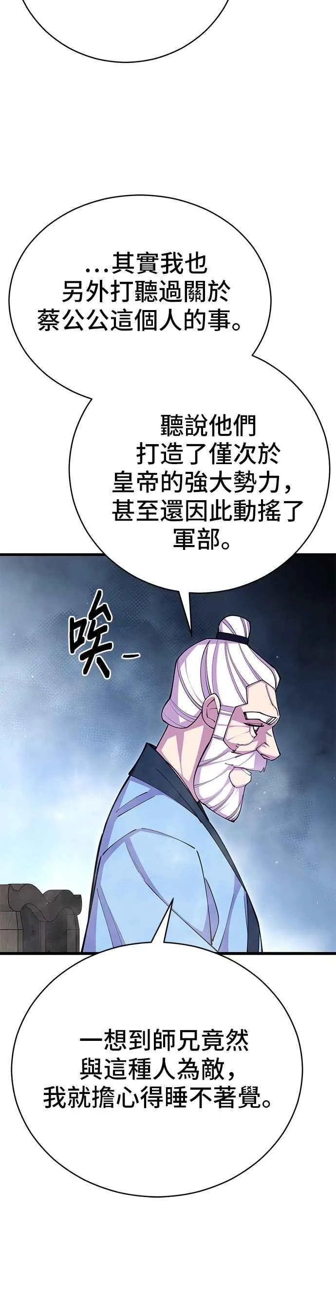第78话14