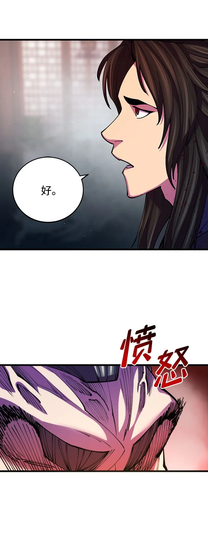 第12话20