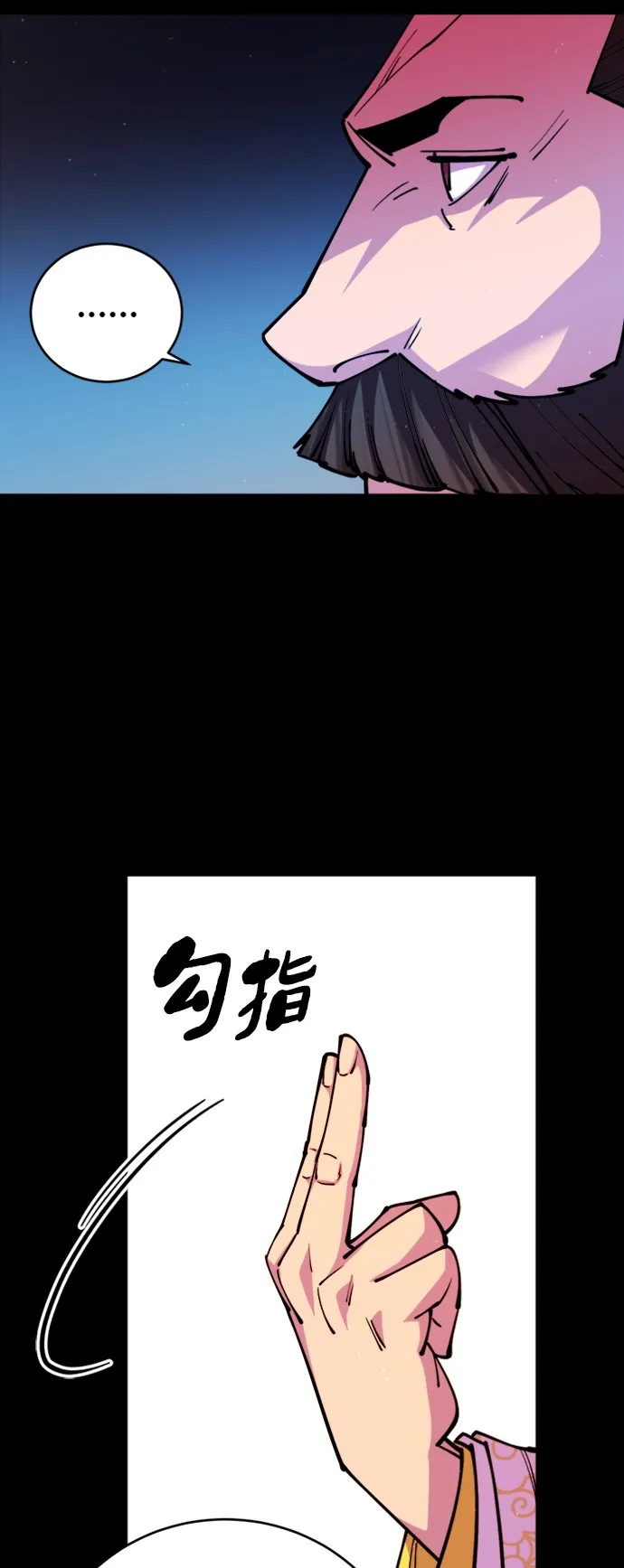 第14话74