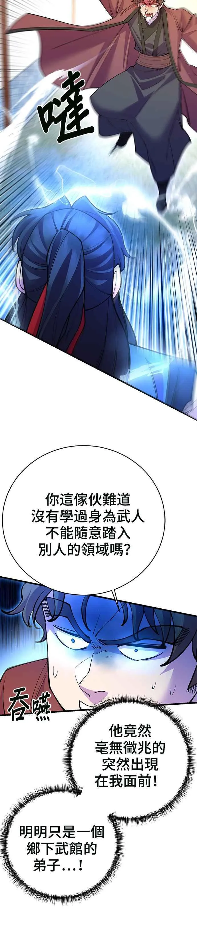 第42话2