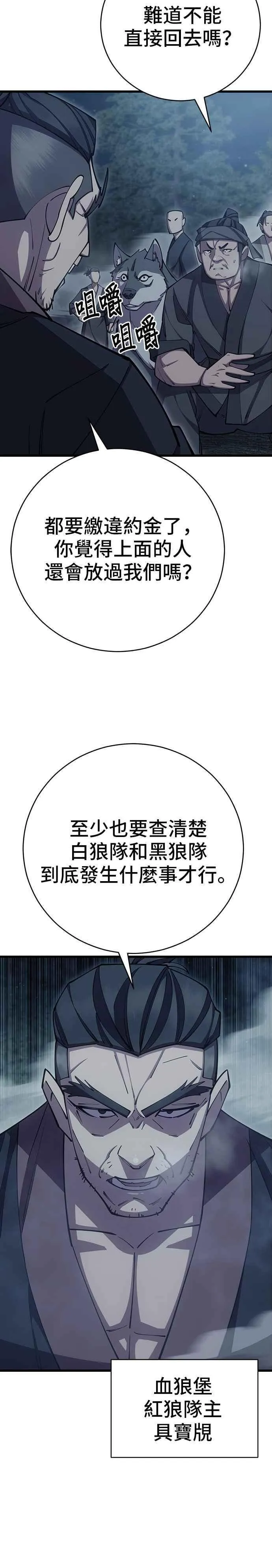 第78话37
