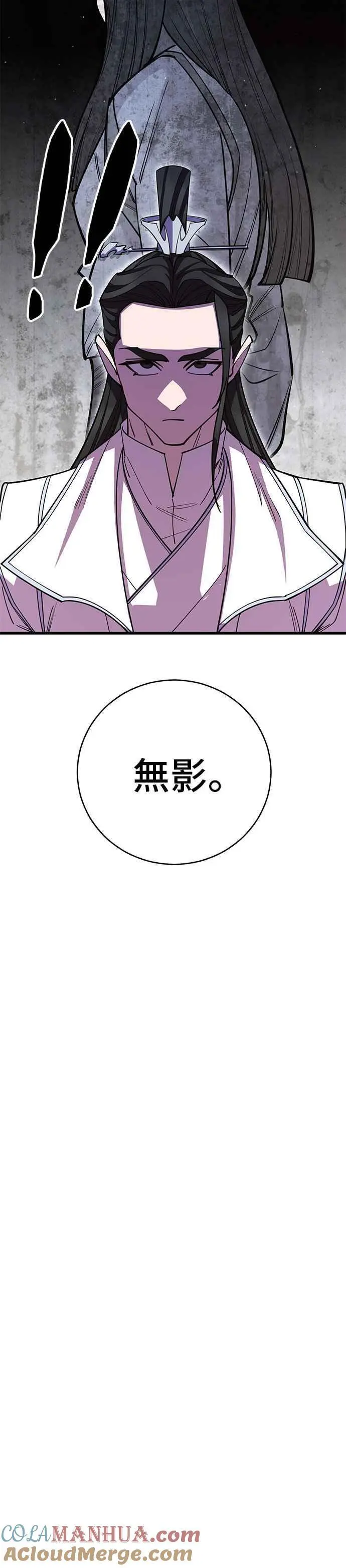 第58话42
