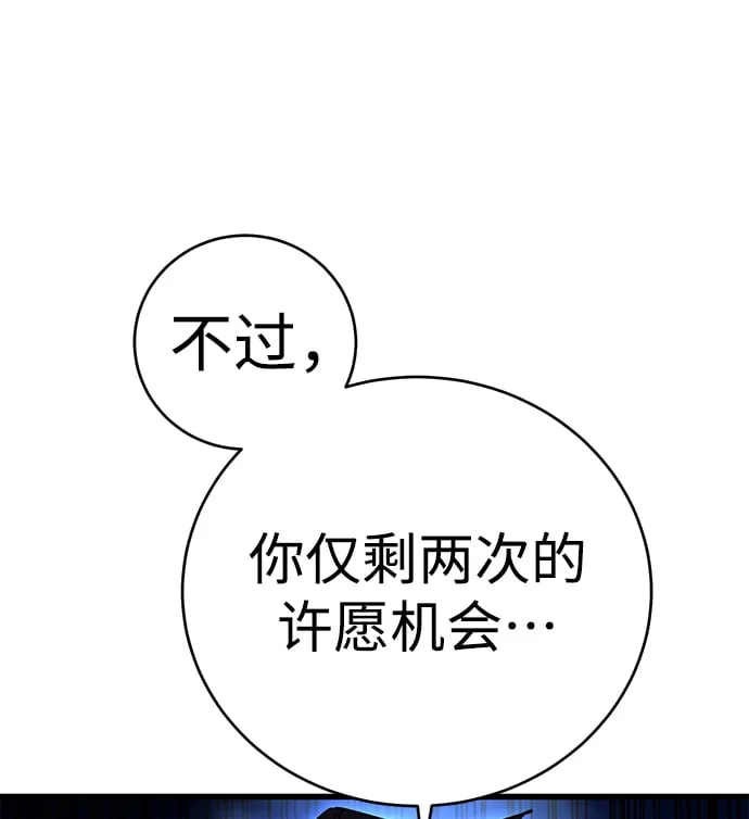 第21话41