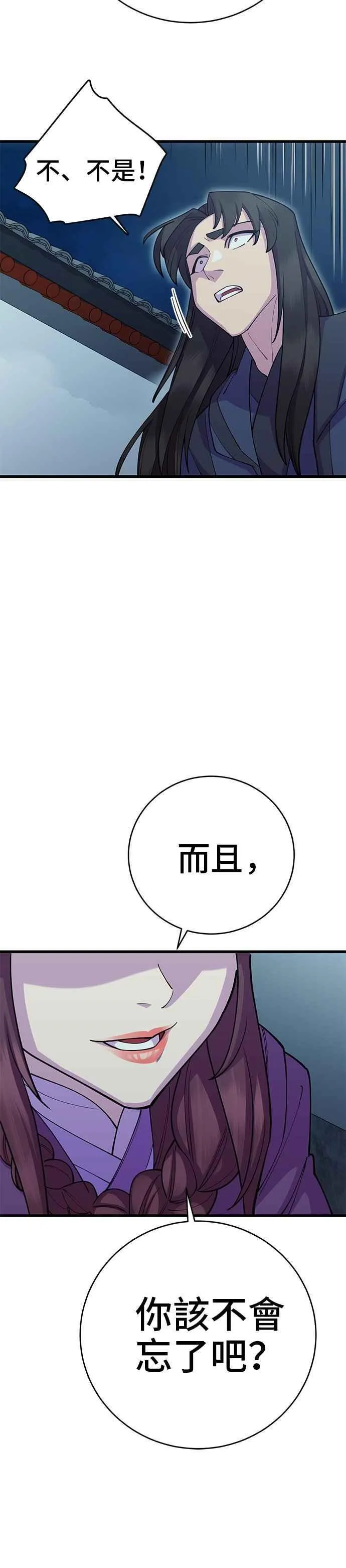 第40话26