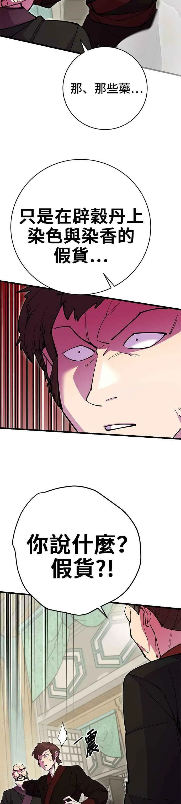 第35话17