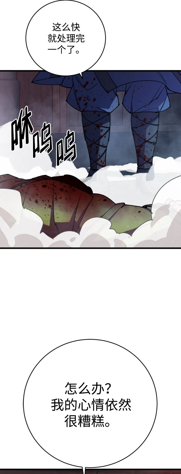 第12话14