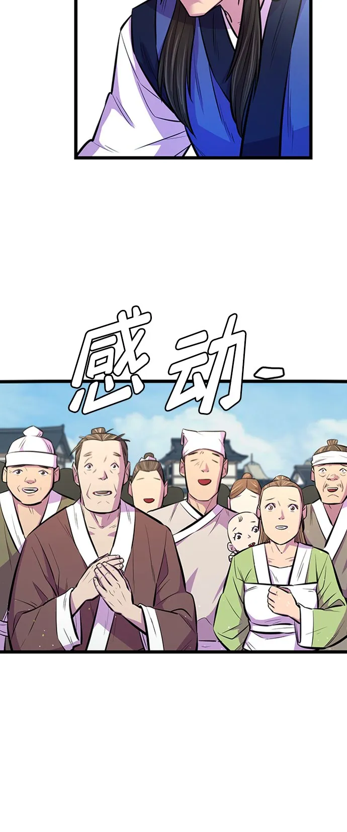 第4话33