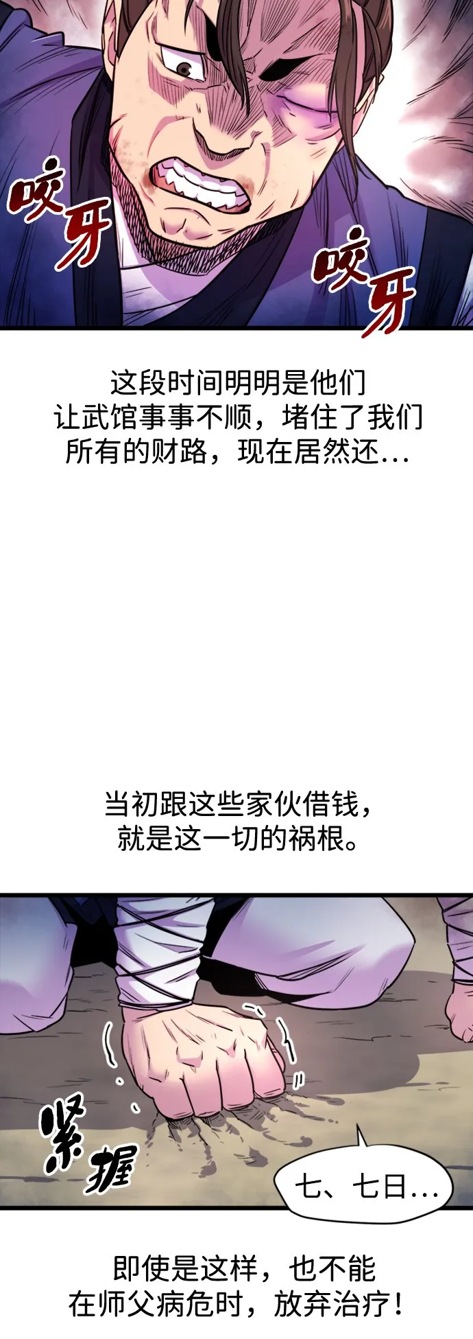 第1话17