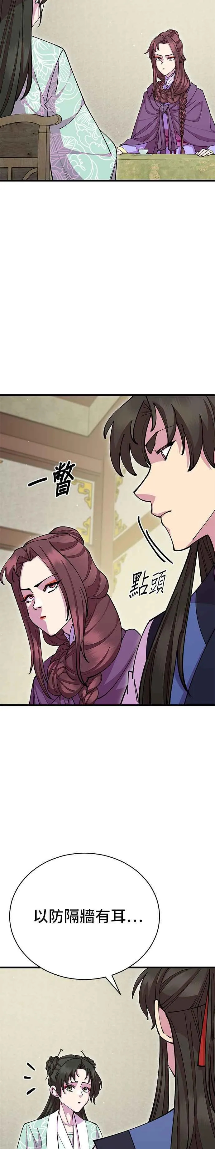 第89话1