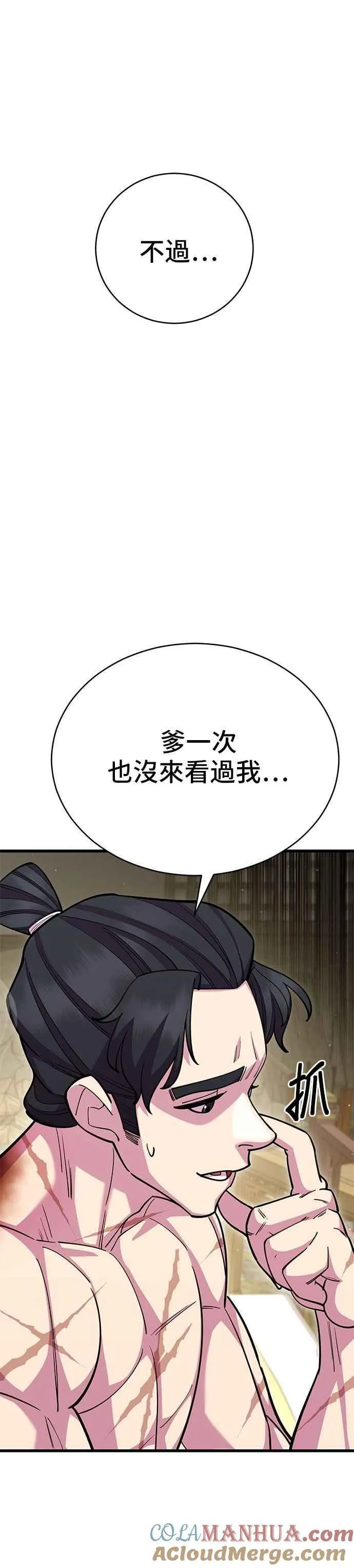 第62话3