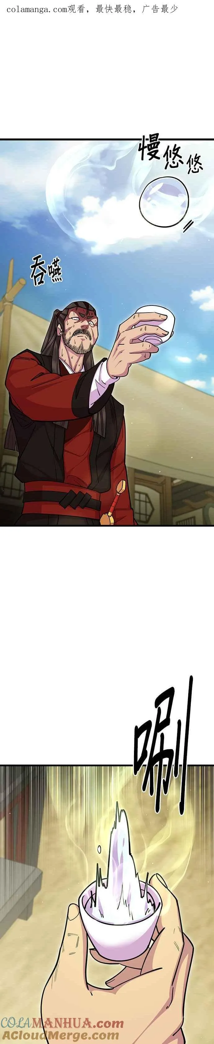 第64话0
