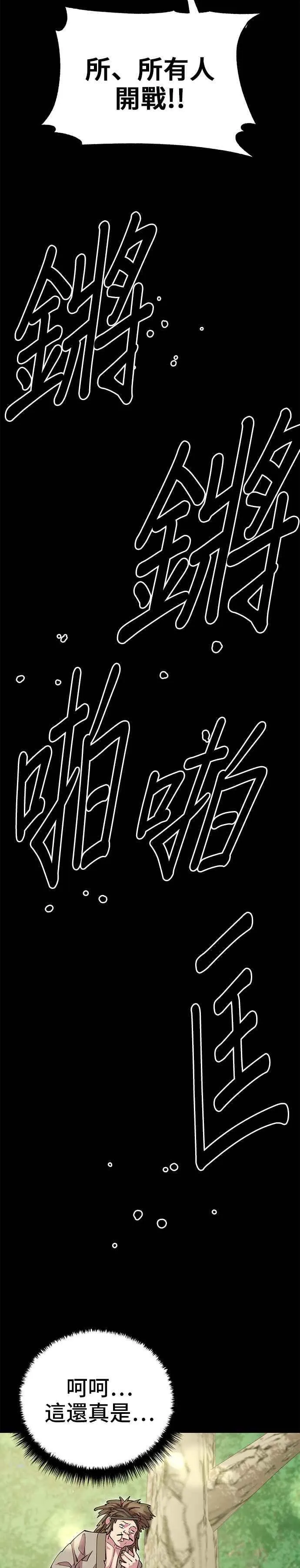 第87话41