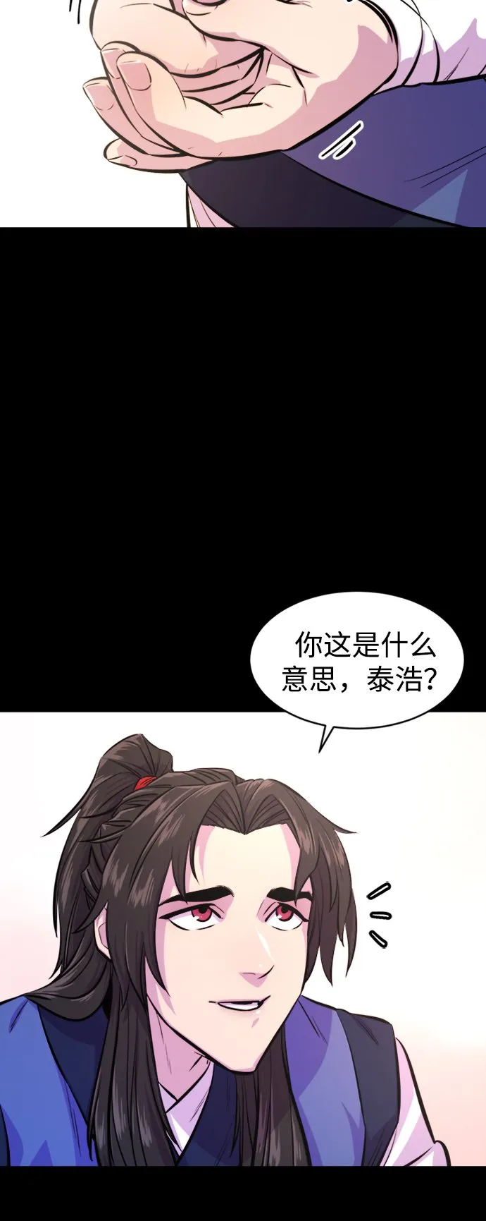 序章2