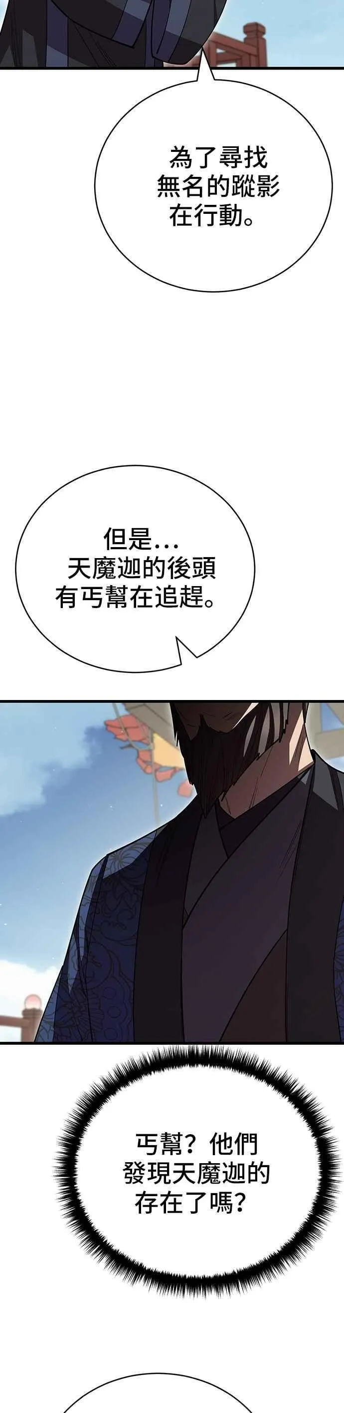 第115话16