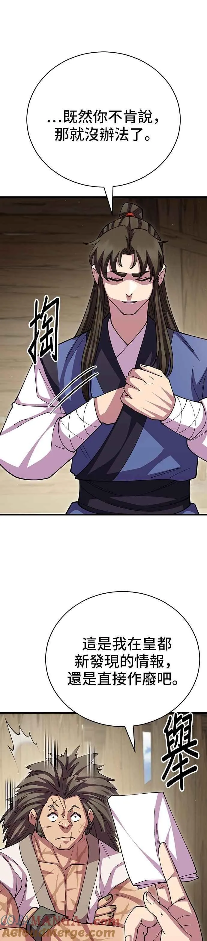 第108话21