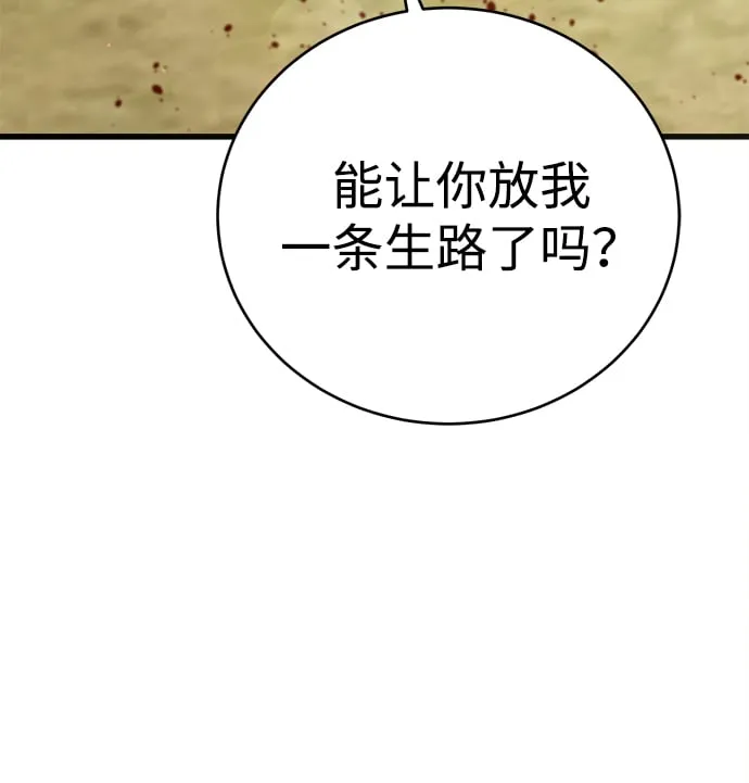 第9话26