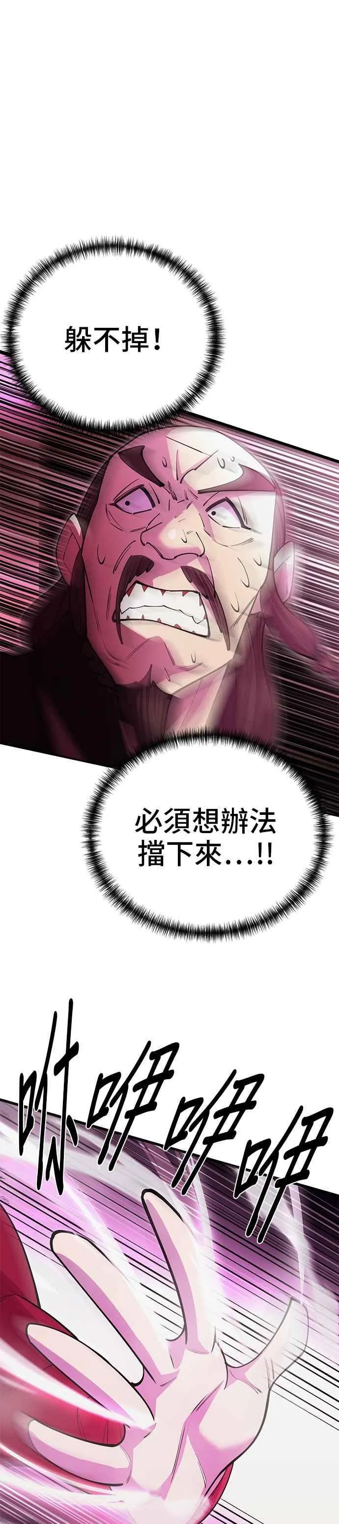 第46话40