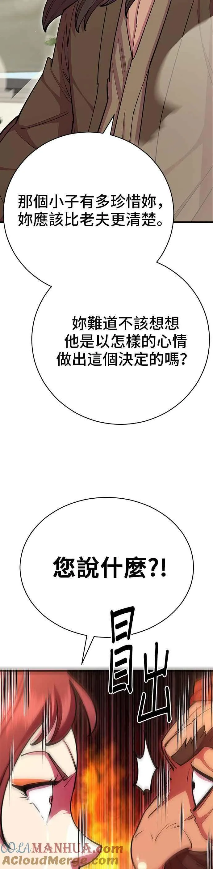 第64话48