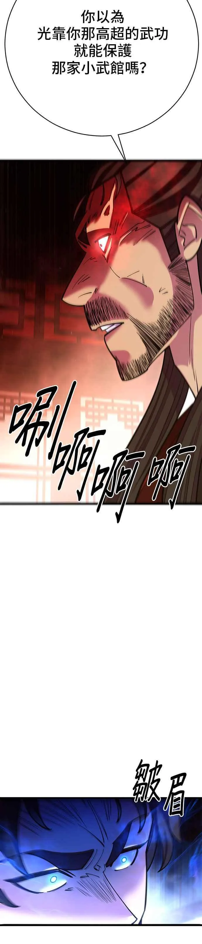 第66话20