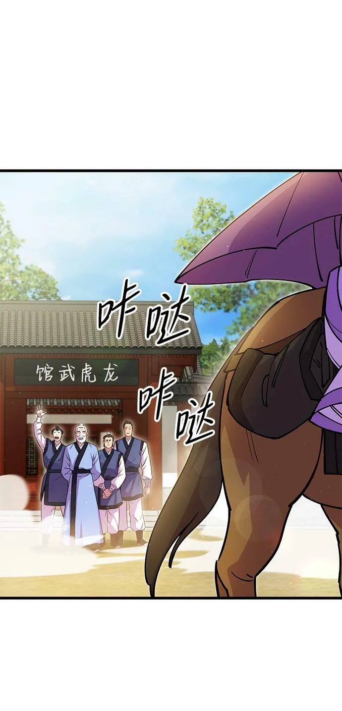 第18话3