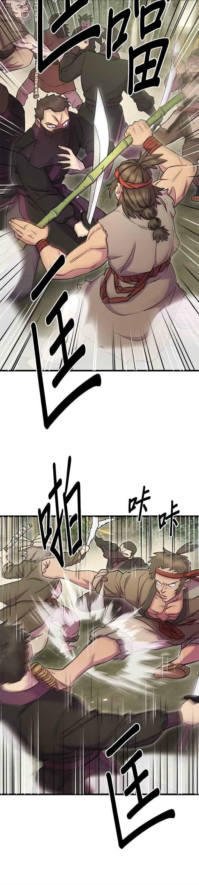 第30话5