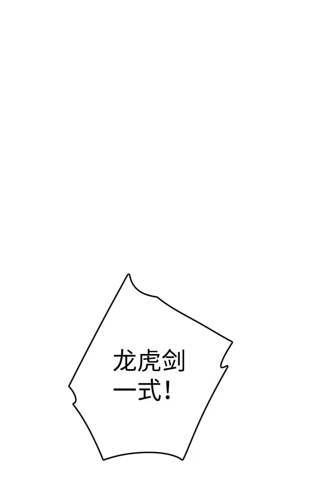 第15话32