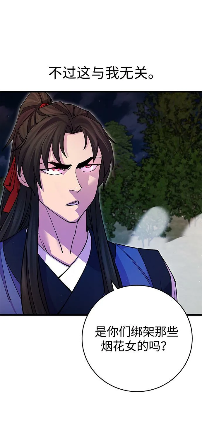 第19话50