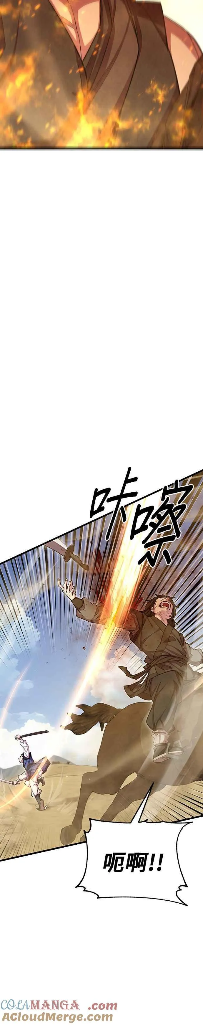 第71话51