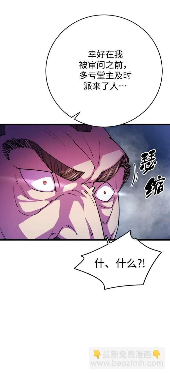 第11话55