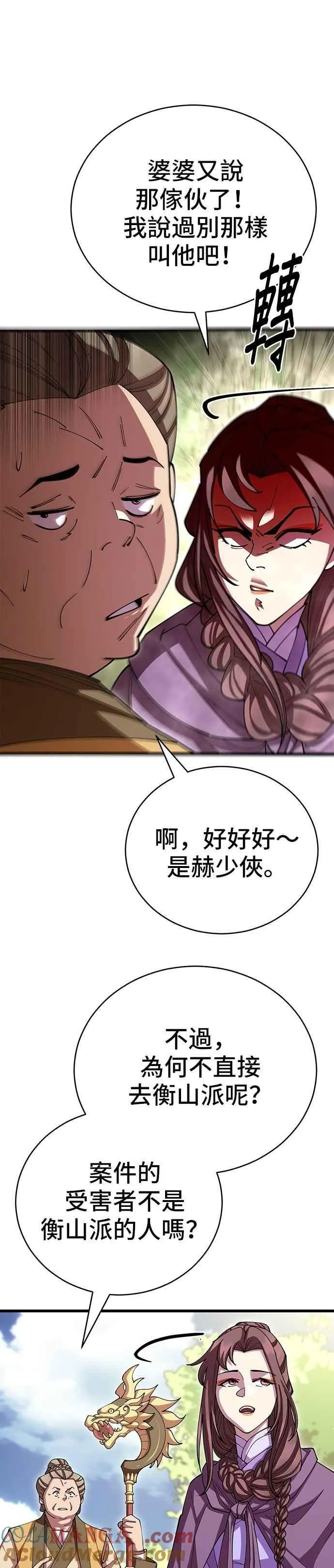 第109话3