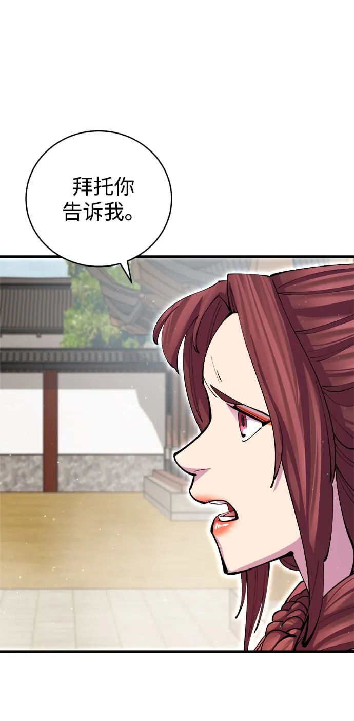 第15话52