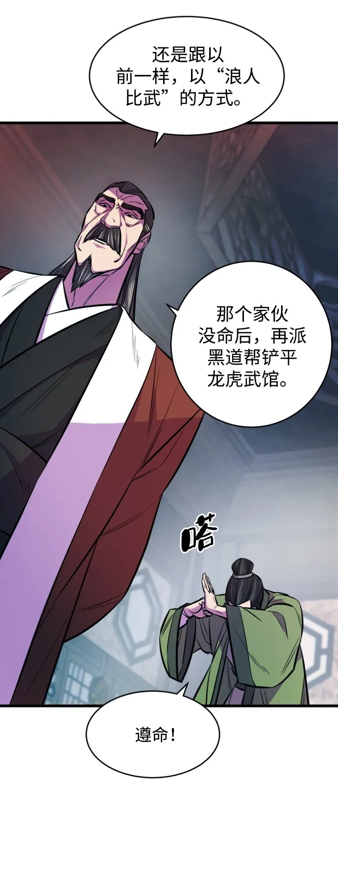 第3话77