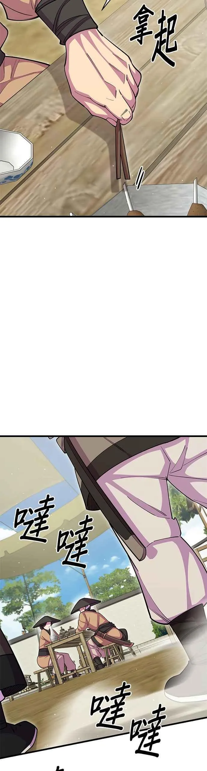 第67话55