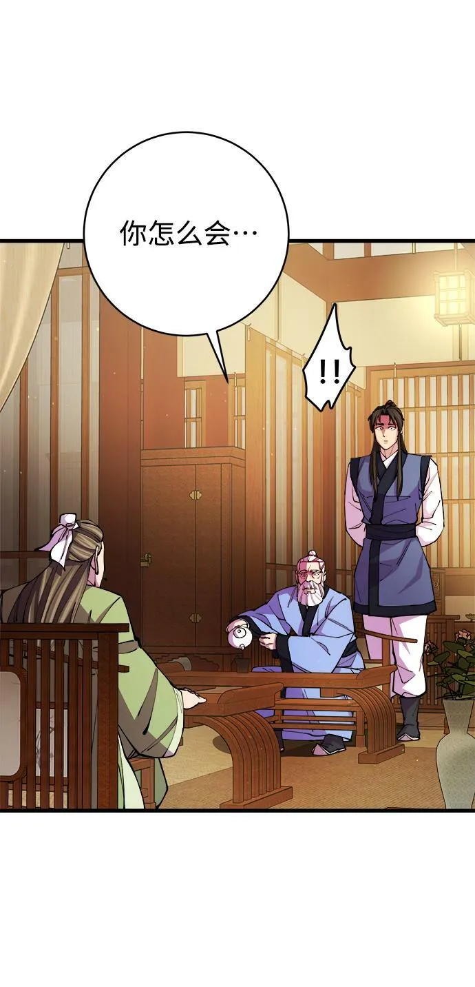 第16话77