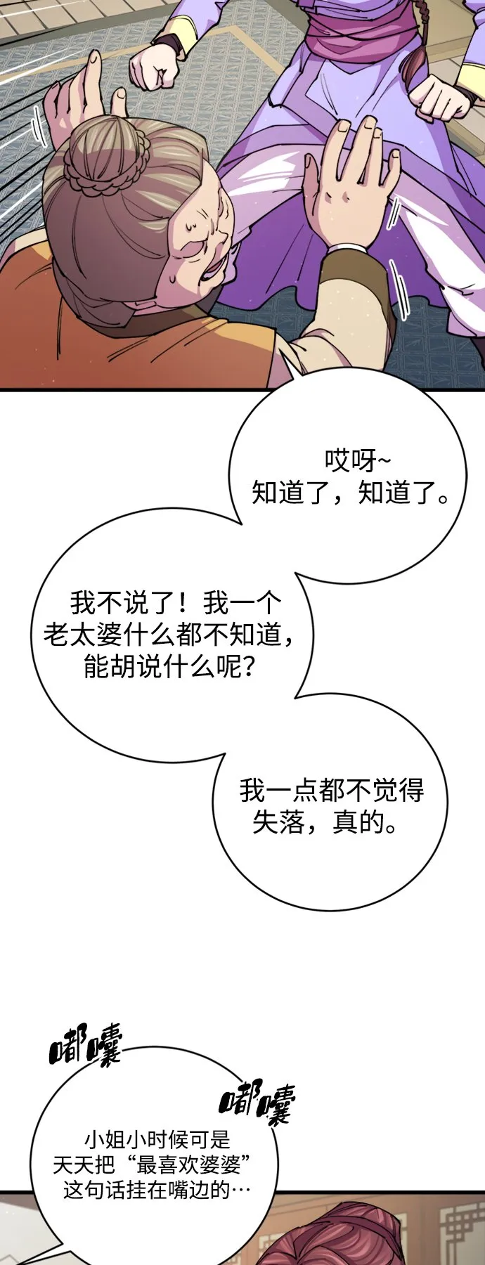 第11话18