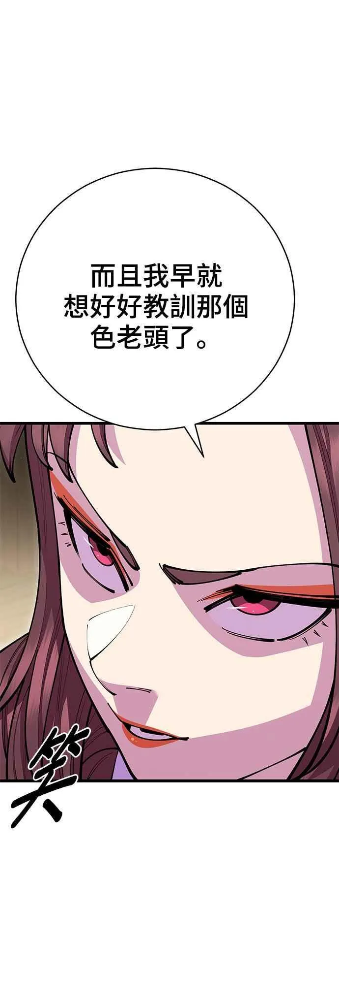 第82话28