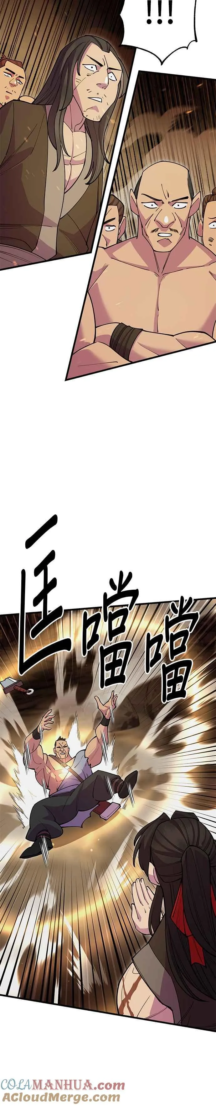 第45话33