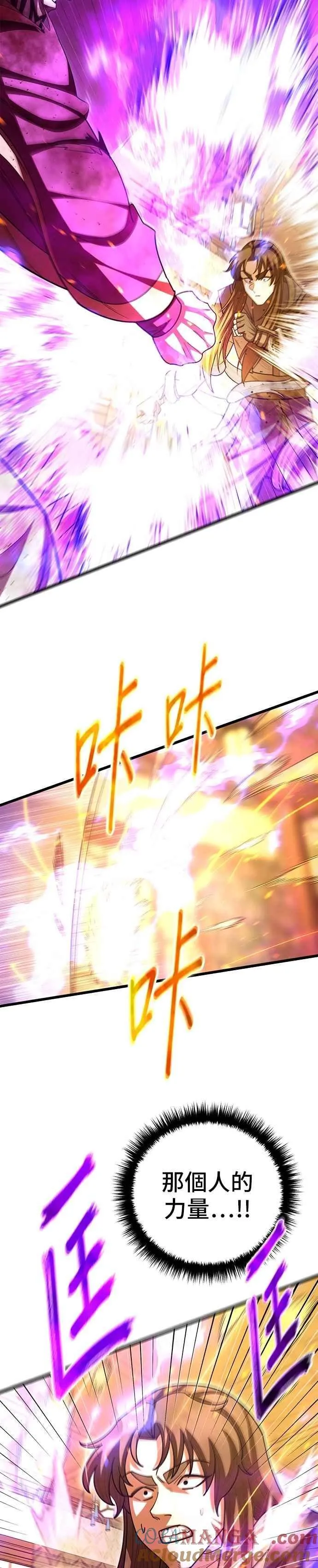 第106话21