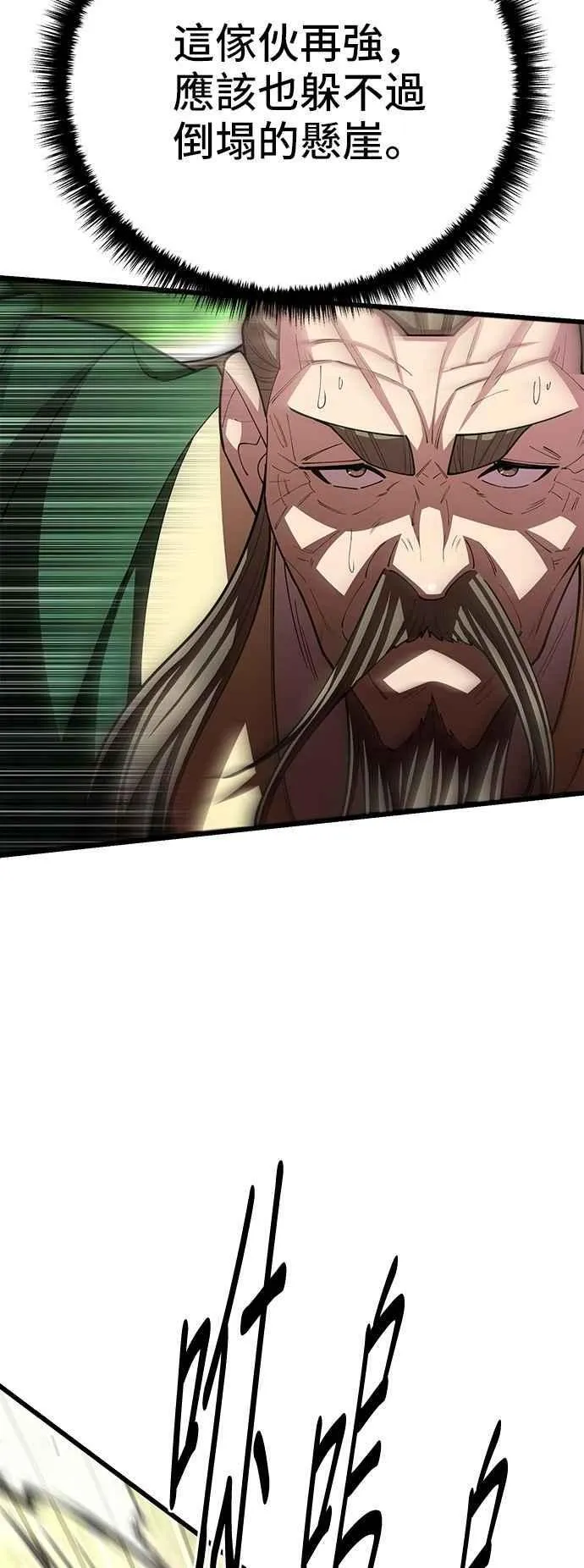 第114话19