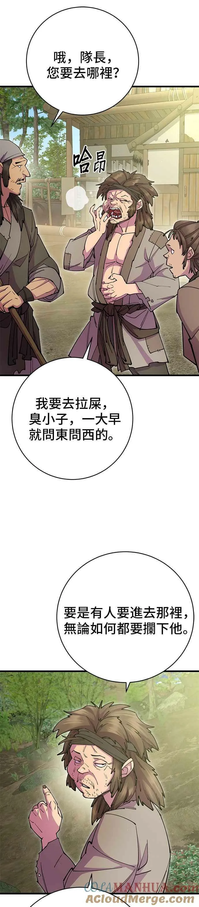 第29话33