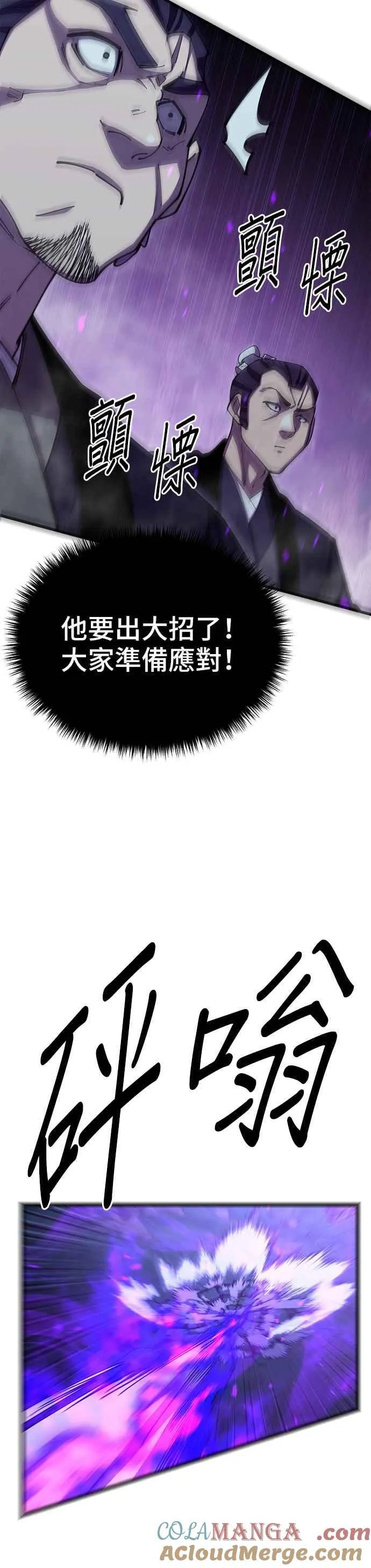 第84话33