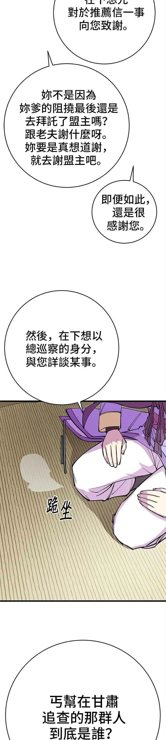 第32话1