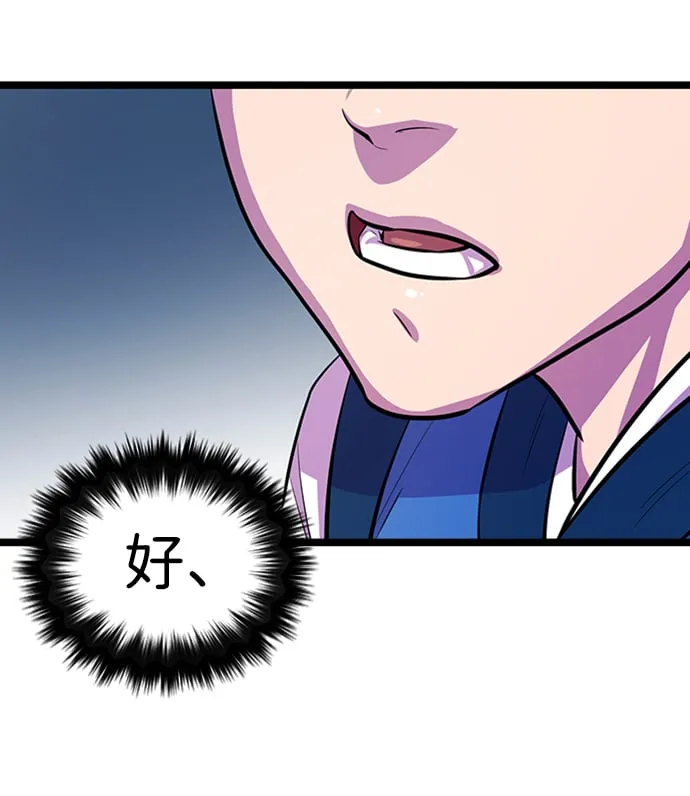 第4话22